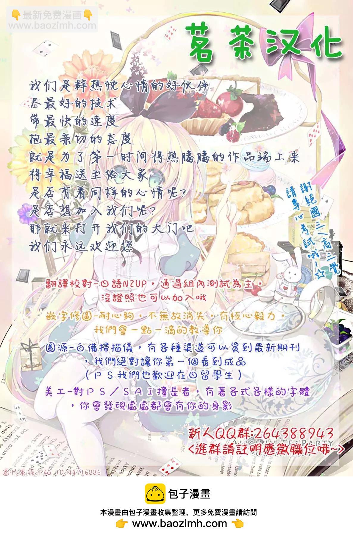 第21回20