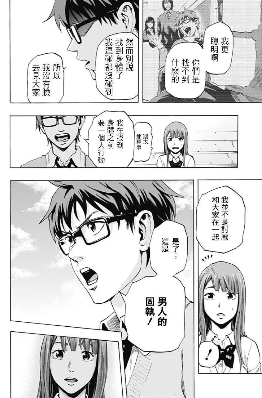 第21回5