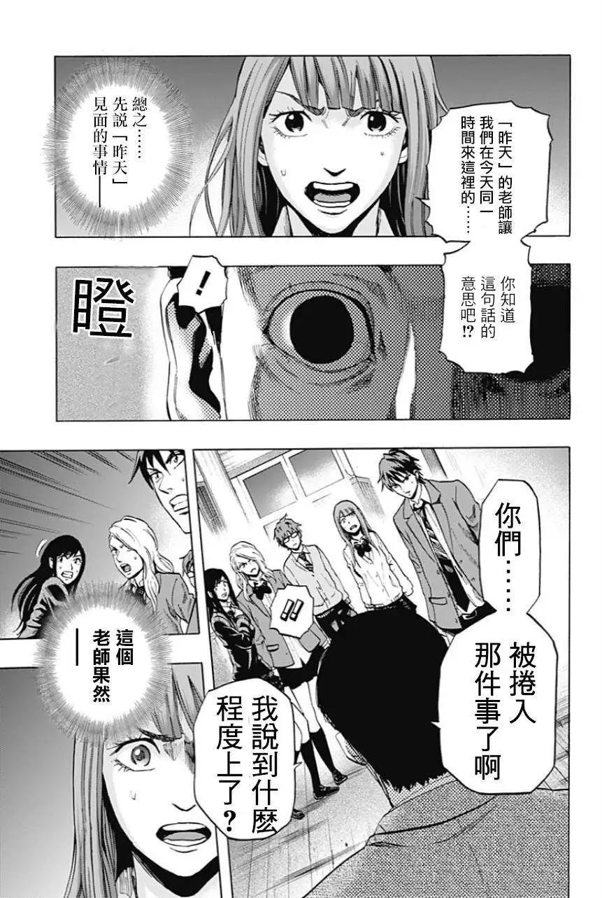 第21回8
