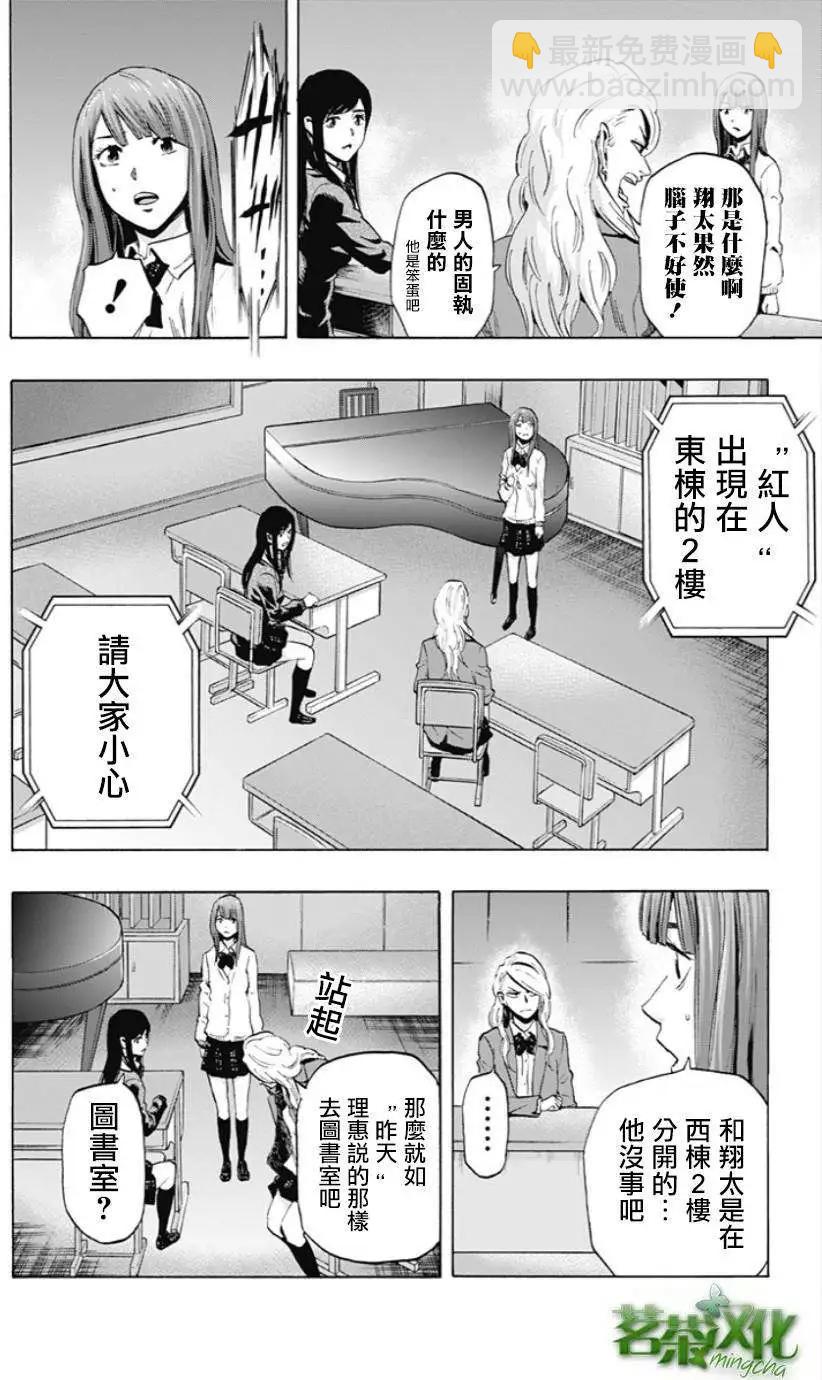 第23回13