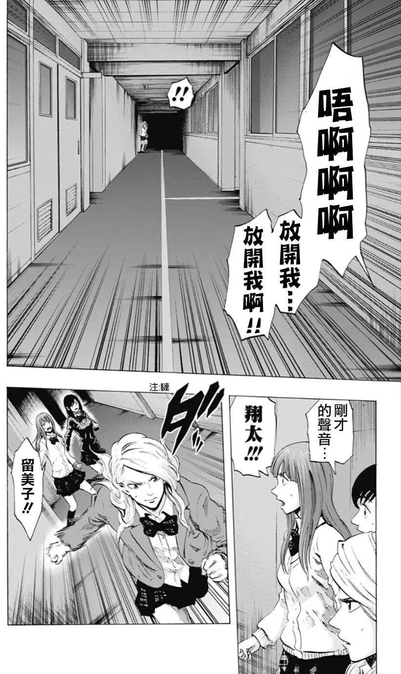 第23回15