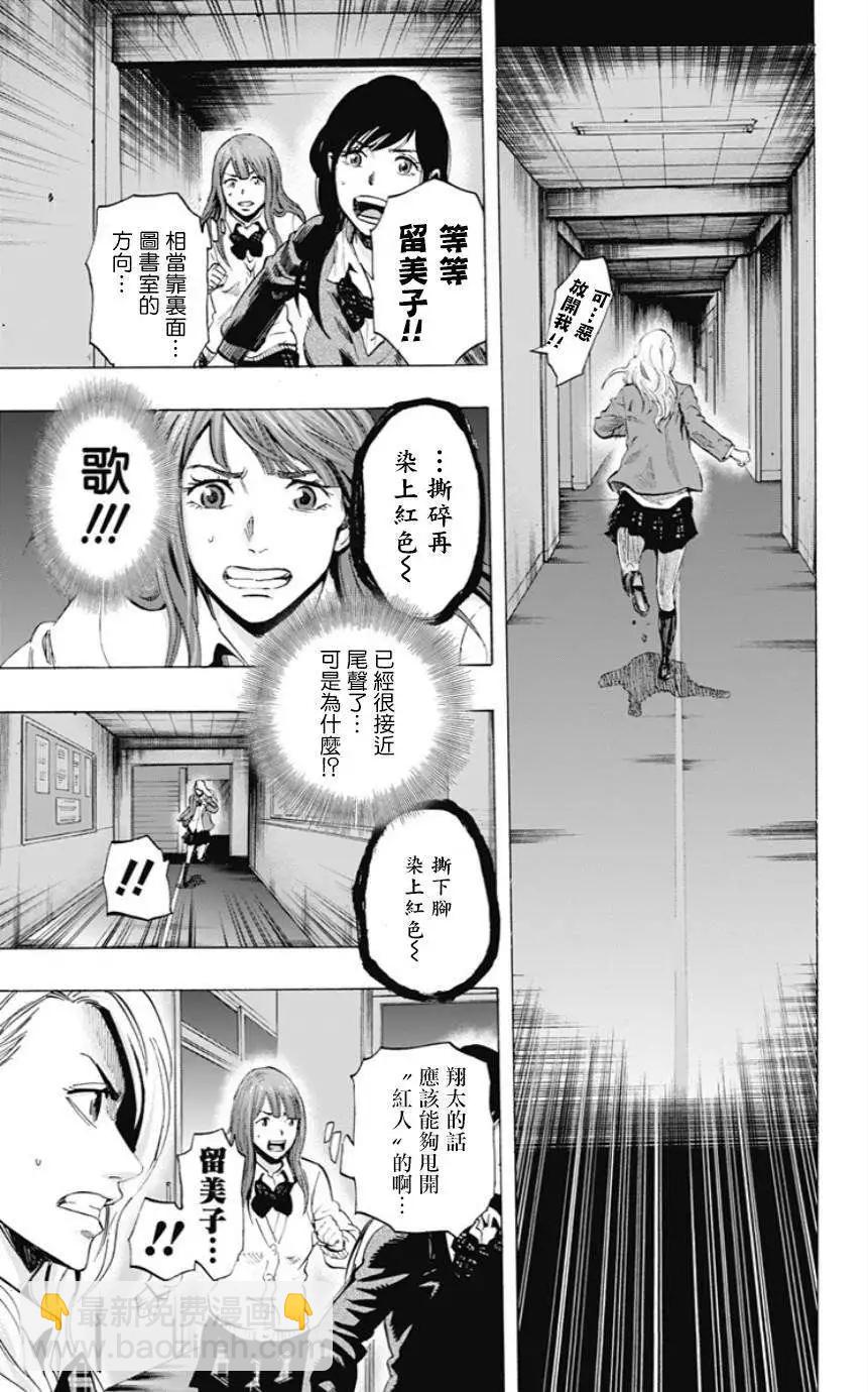 第23回16