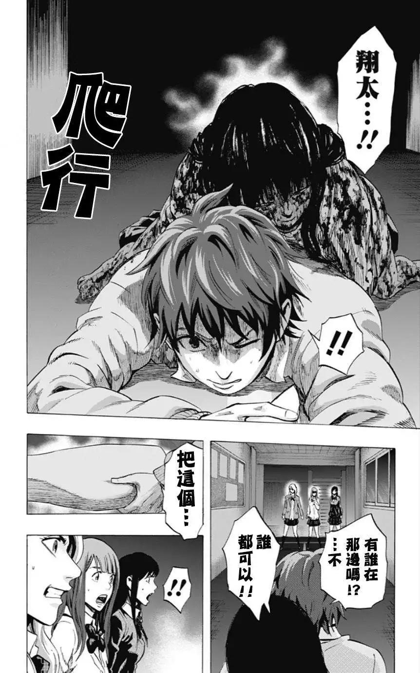 第23回17