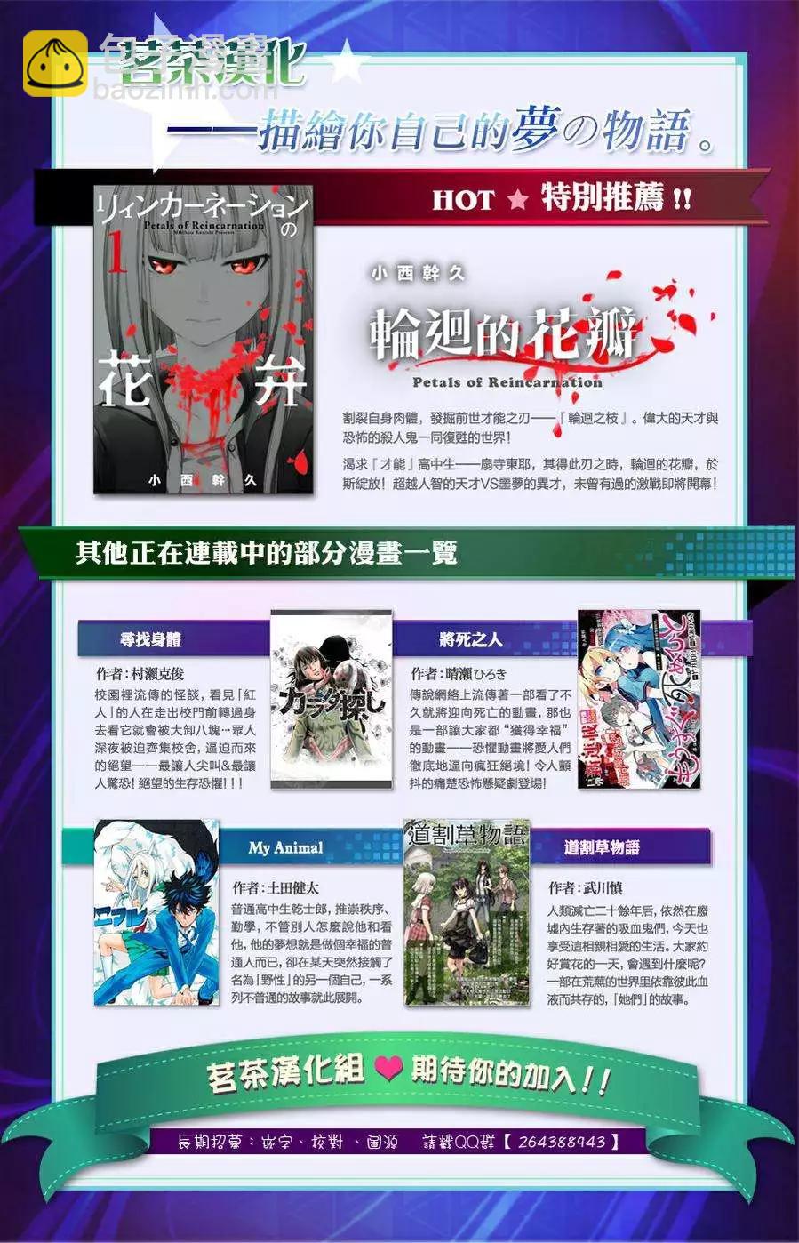 第23回19