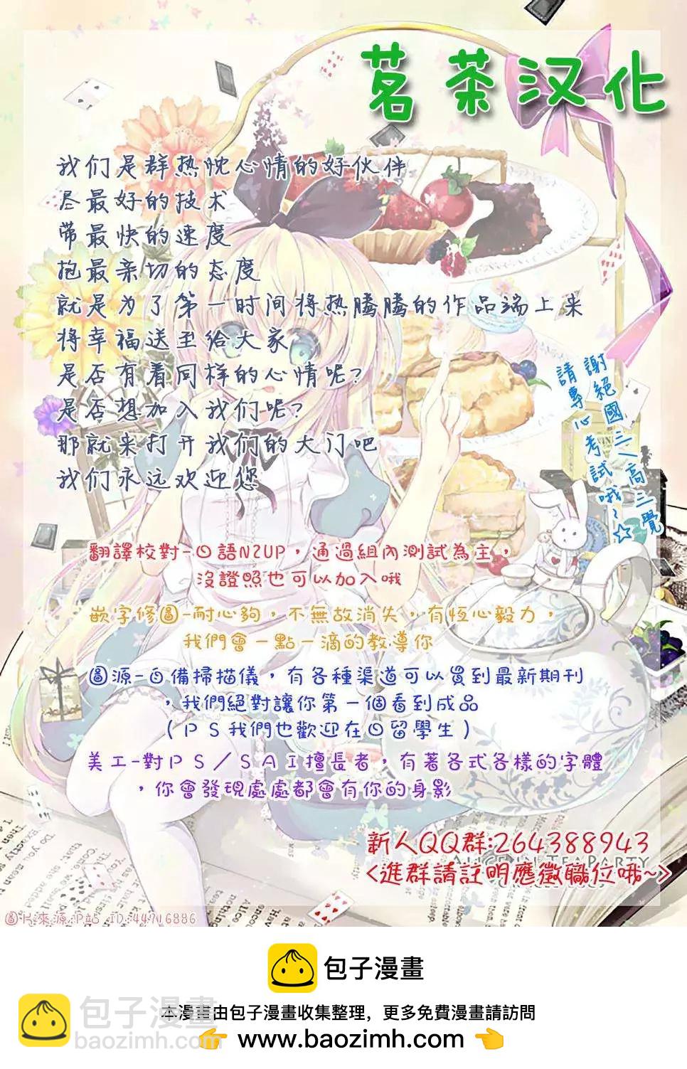 第23回20