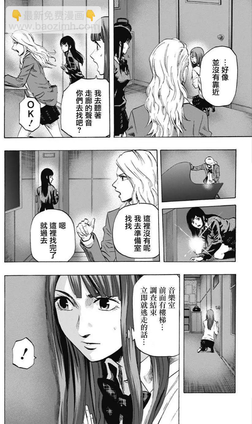 第23回3