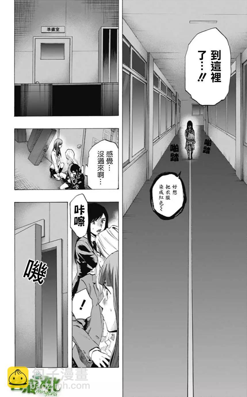 第23回5