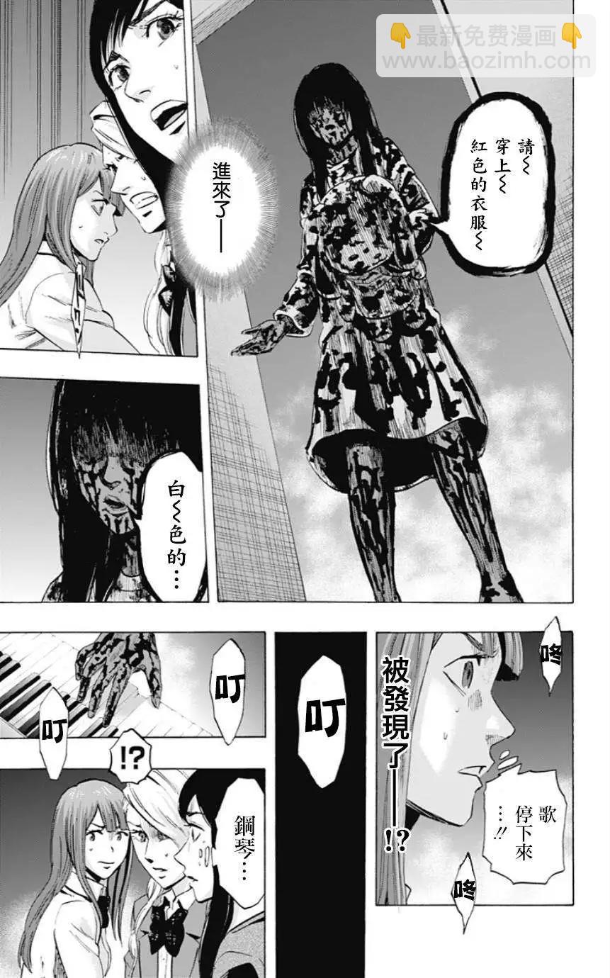 第23回6