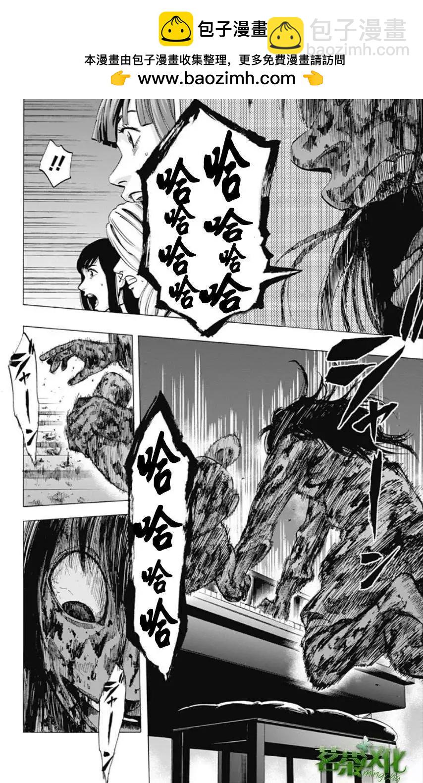 第23回7
