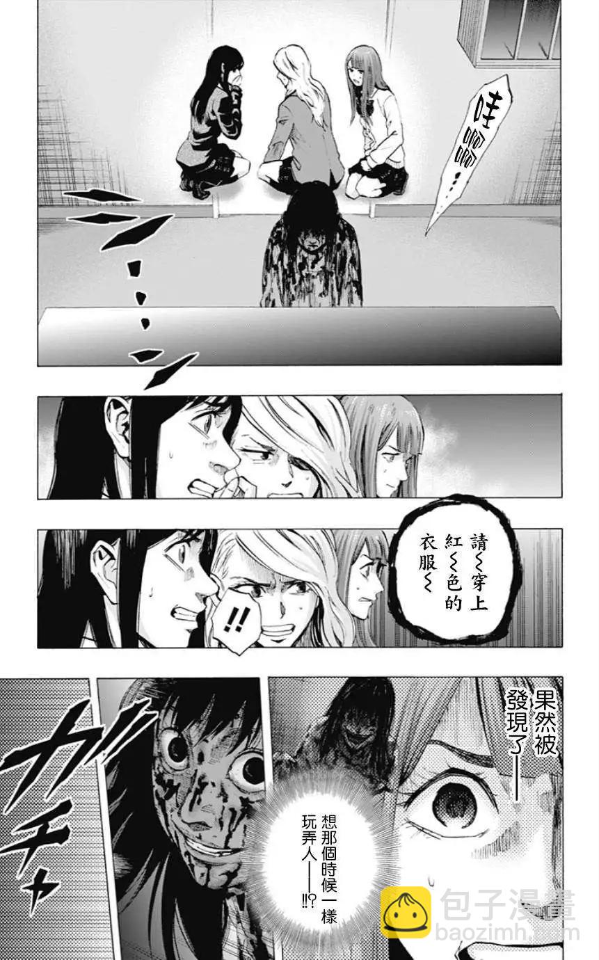 第23回8