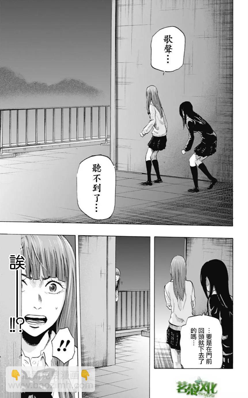 第24回16