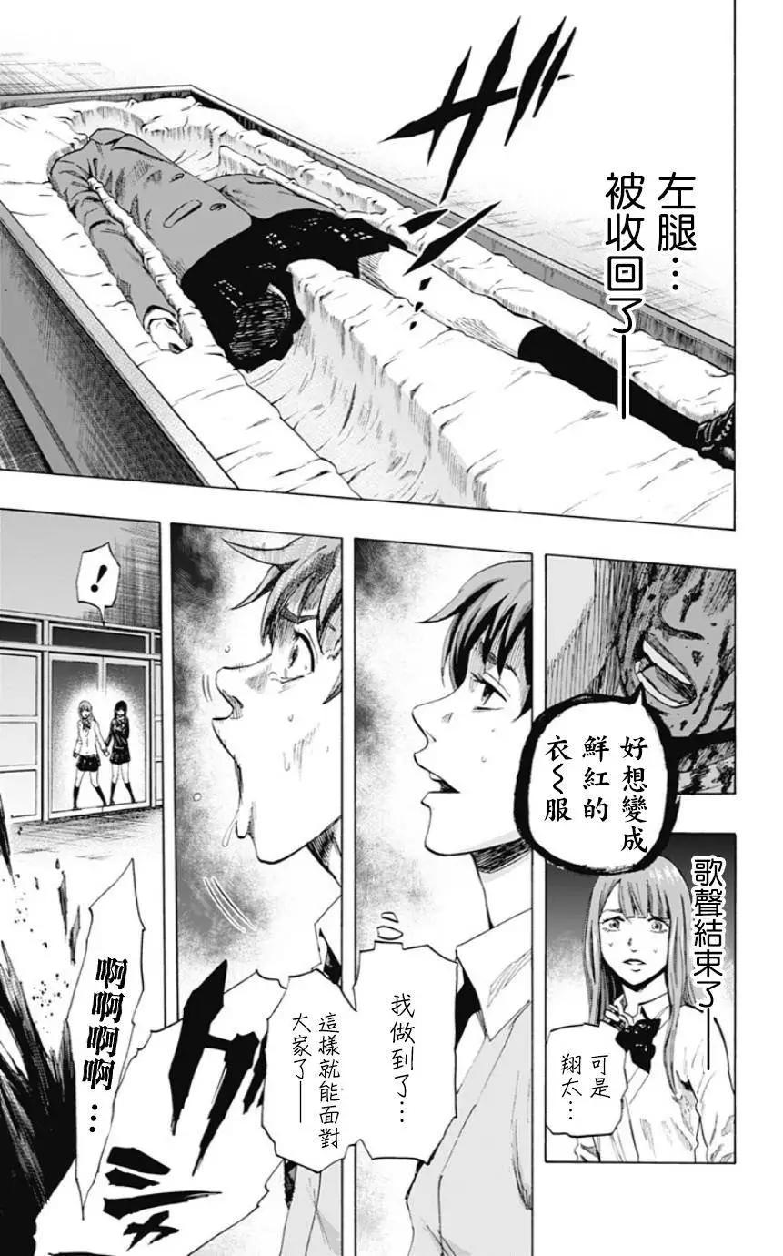 第24回8