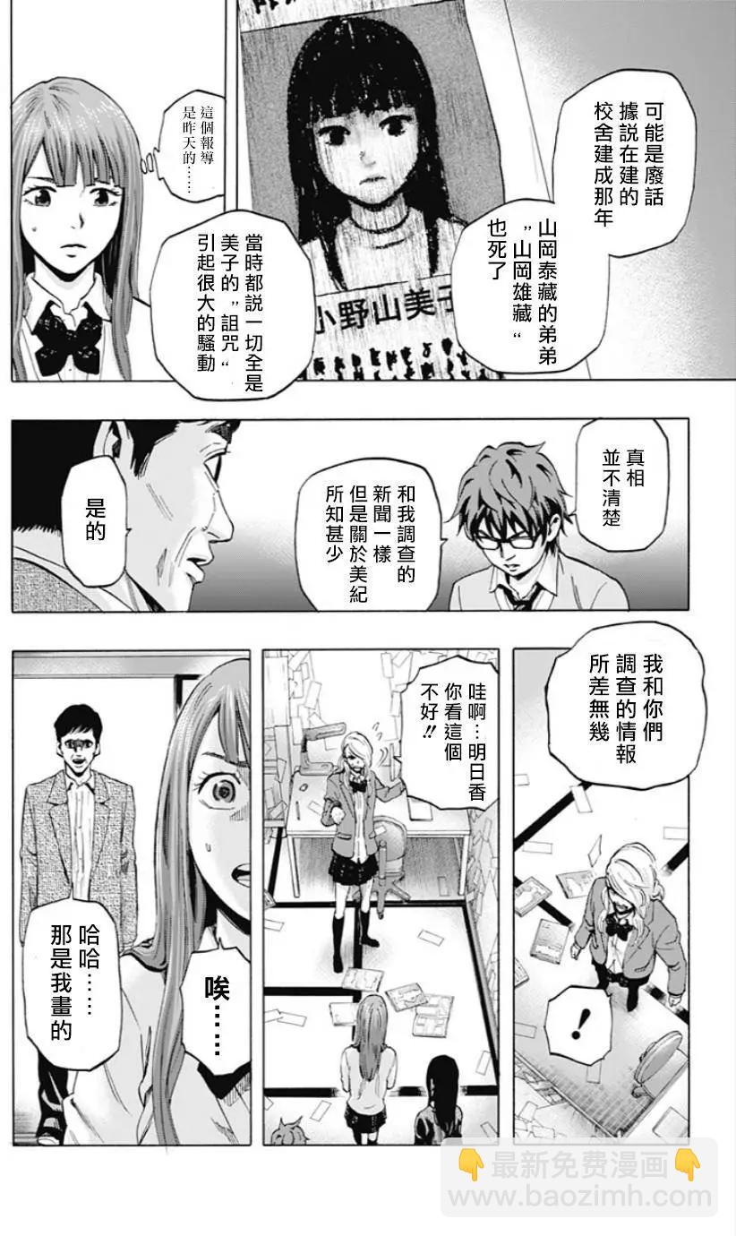 第26回12
