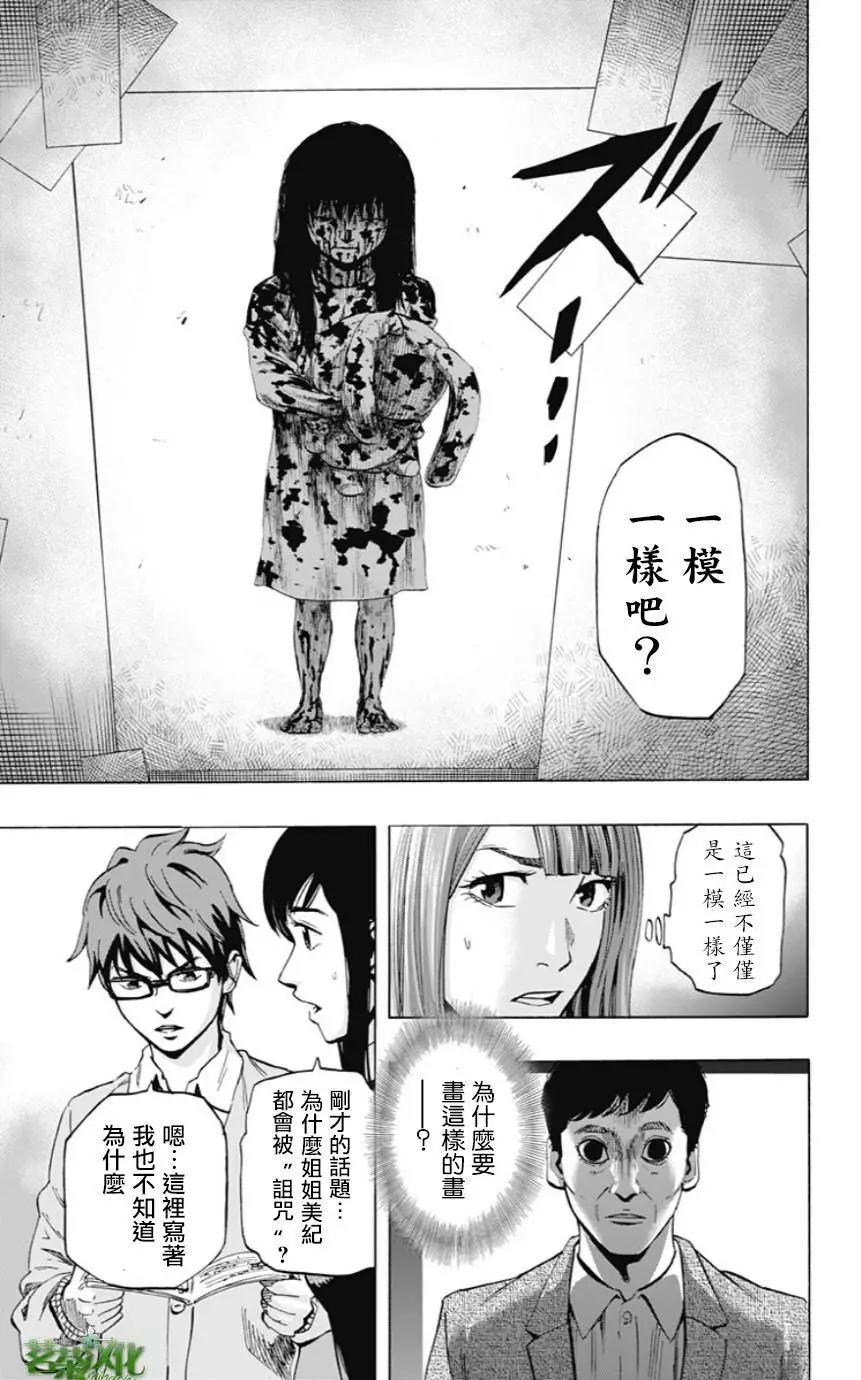 第26回13