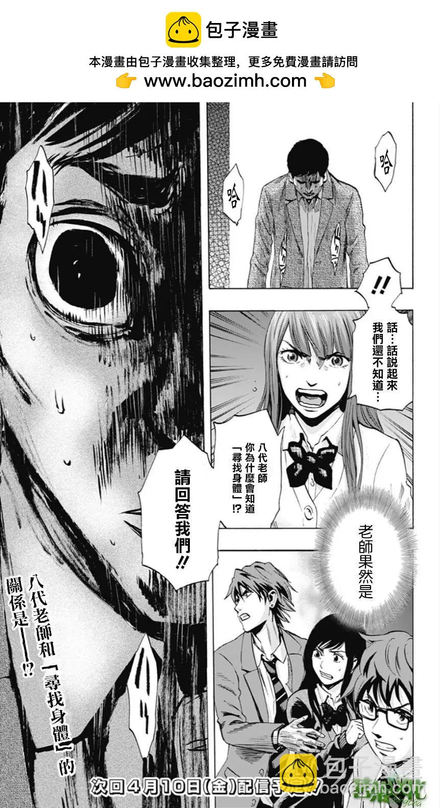 第26回17