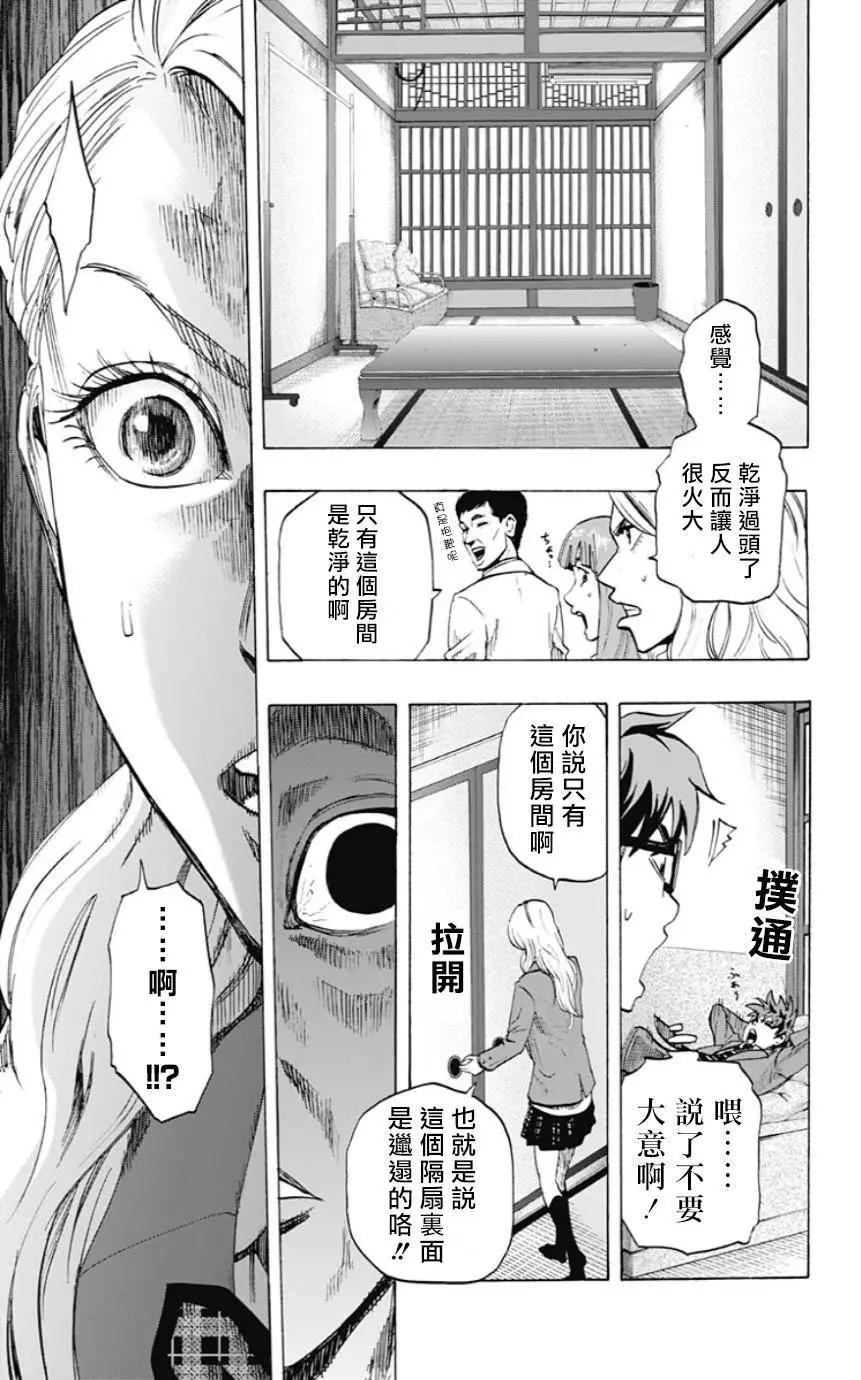 第26回8