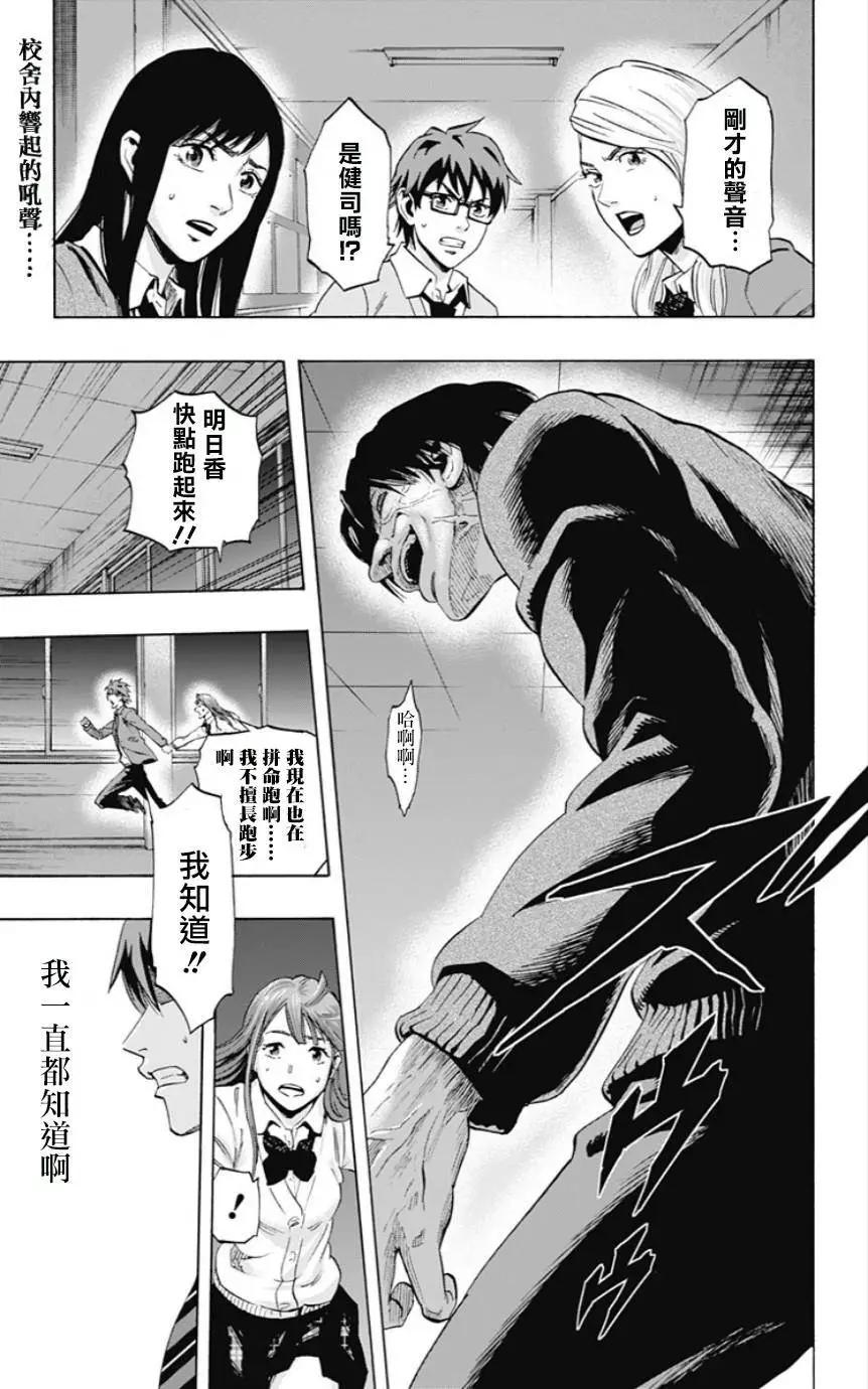 第28回0