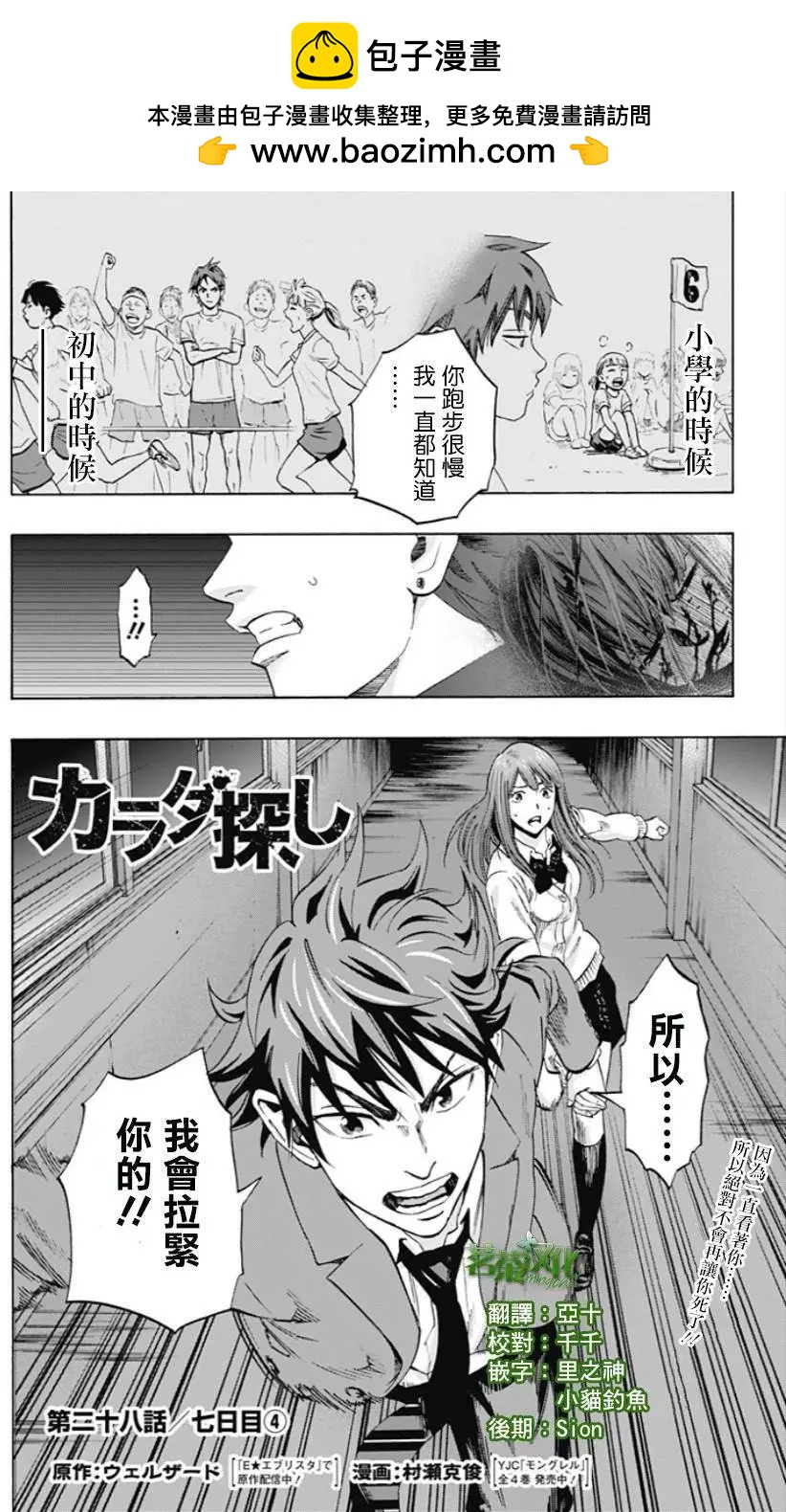 第28回1