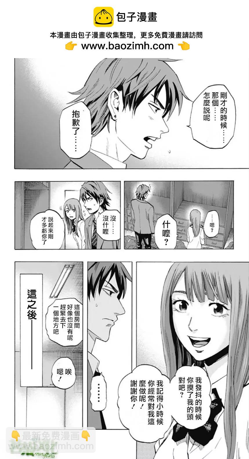 第28回11