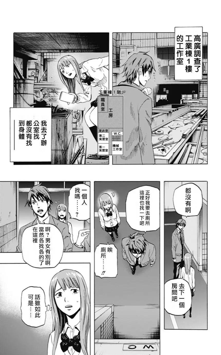 第28回12