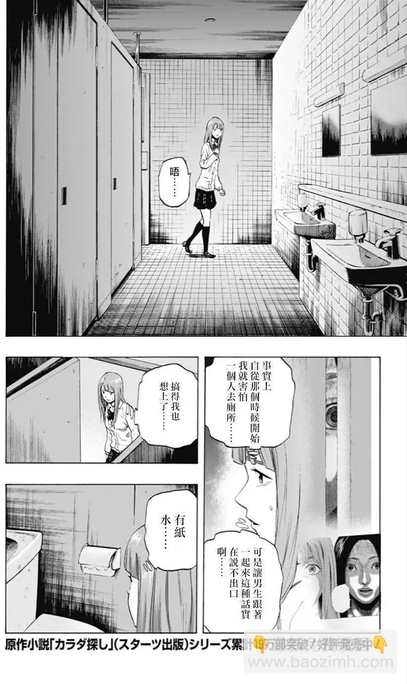 第28回13