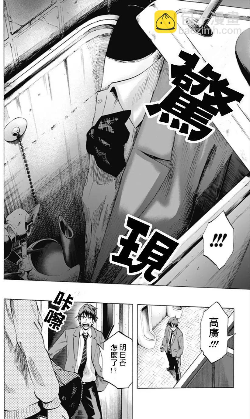 第28回15