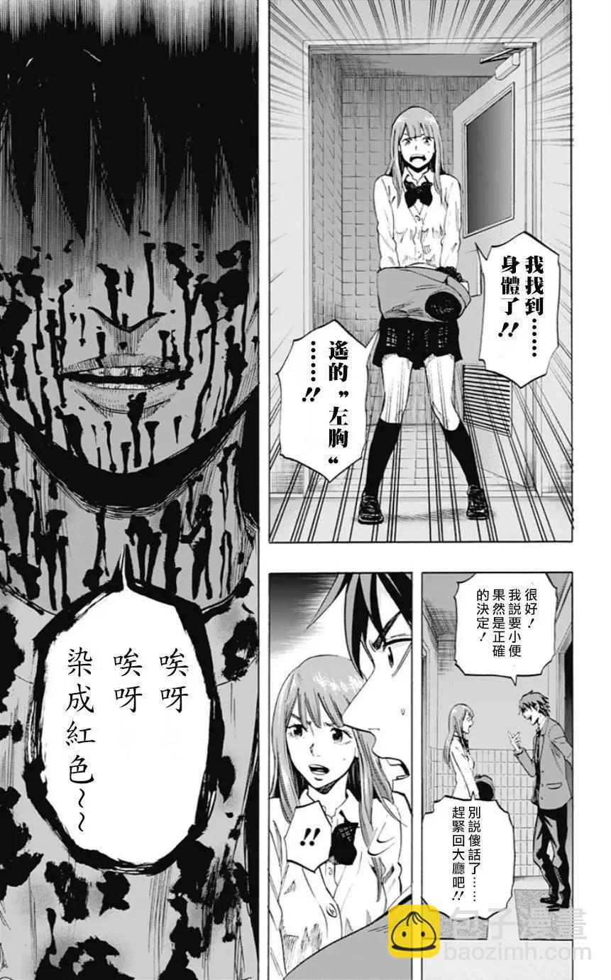第28回16