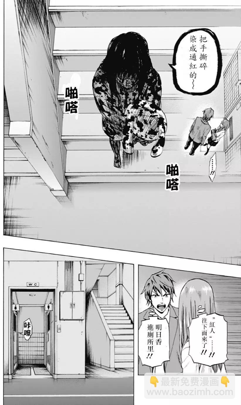 第28回17