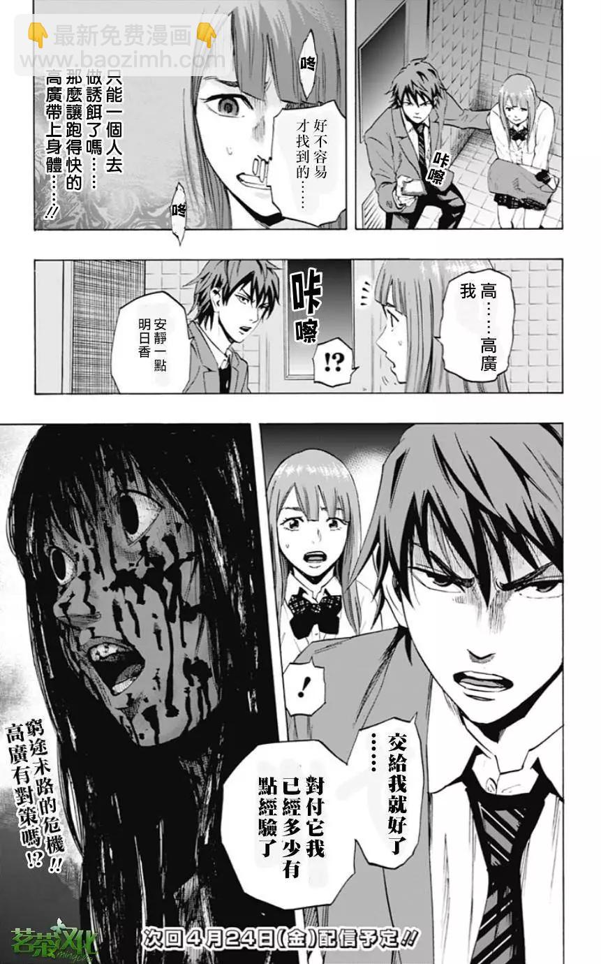 第28回18