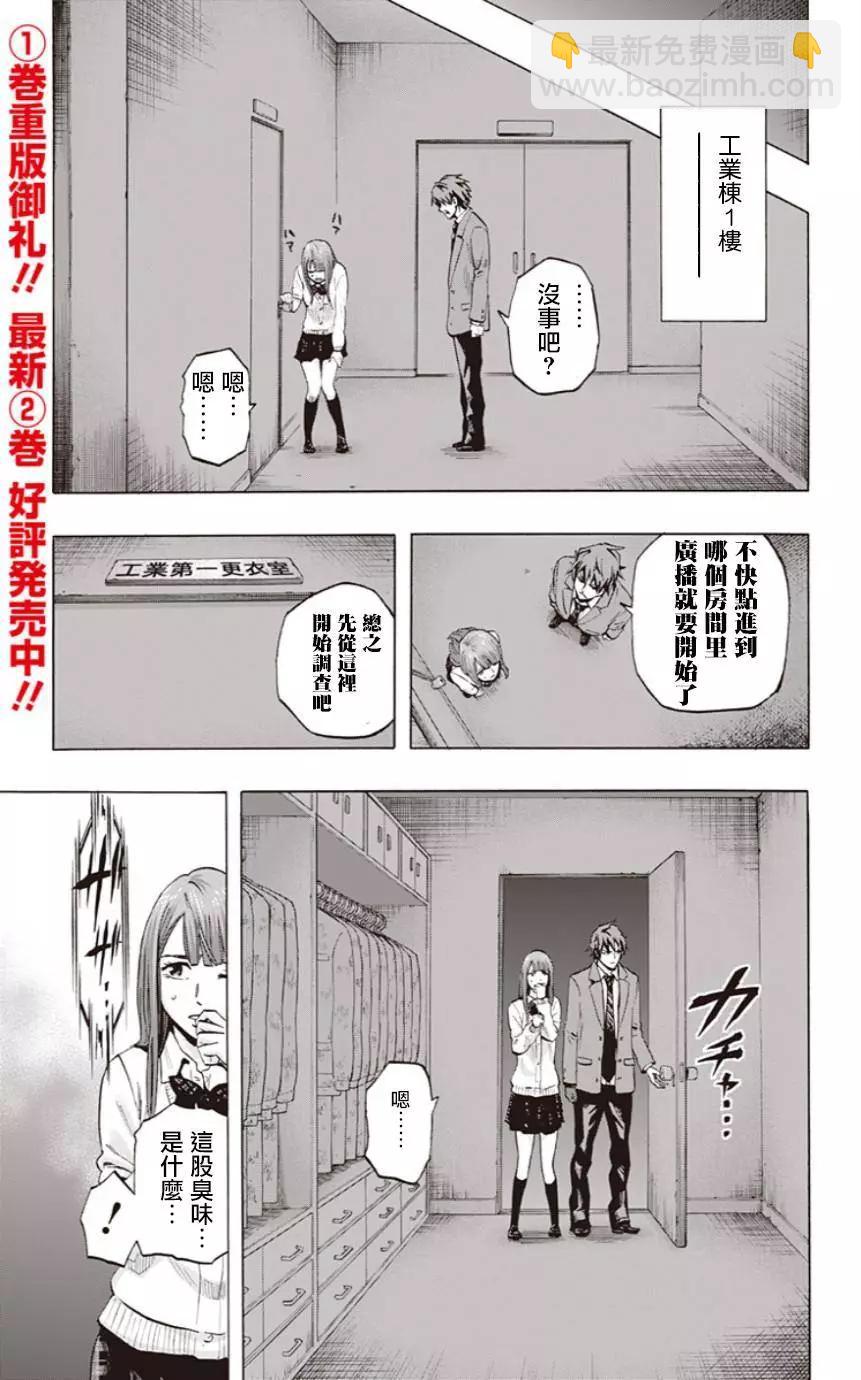 第28回2
