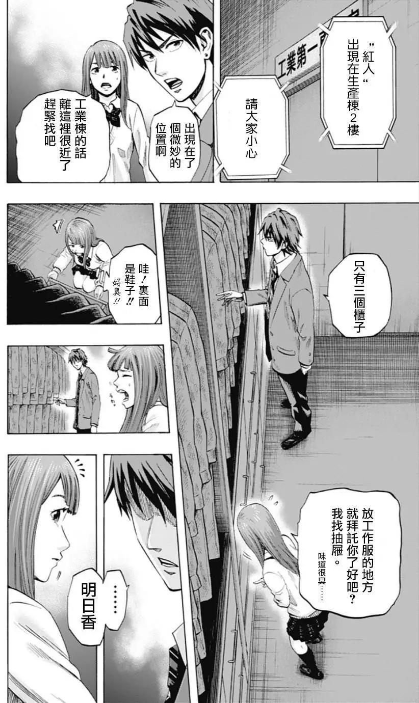 第28回3