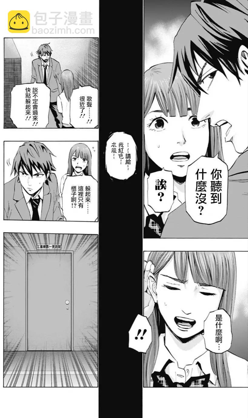 第28回5