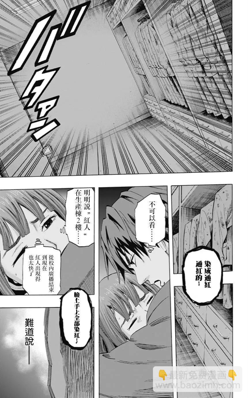 第28回6