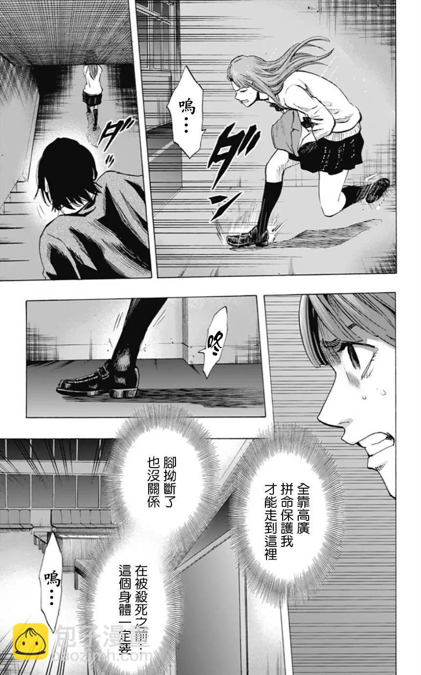 第29回12