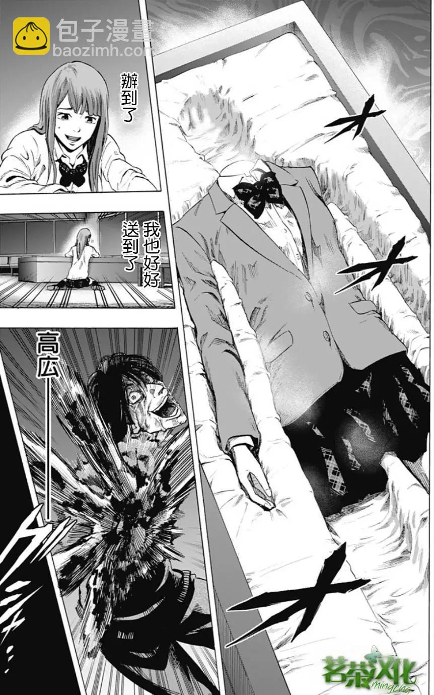 第29回14
