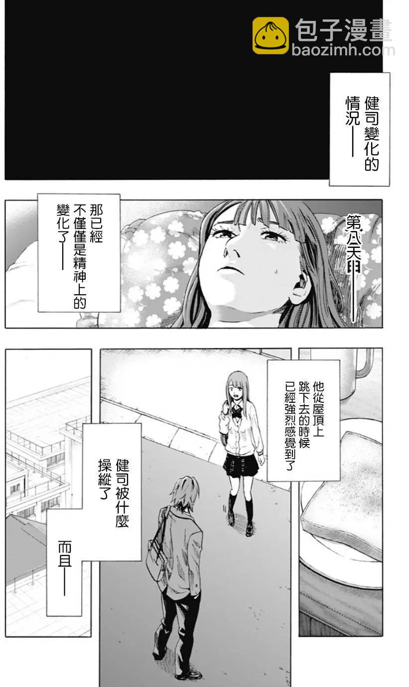 第29回15