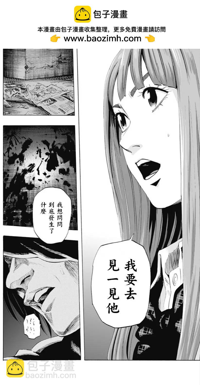 第29回17