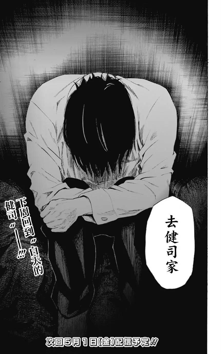 第29回18