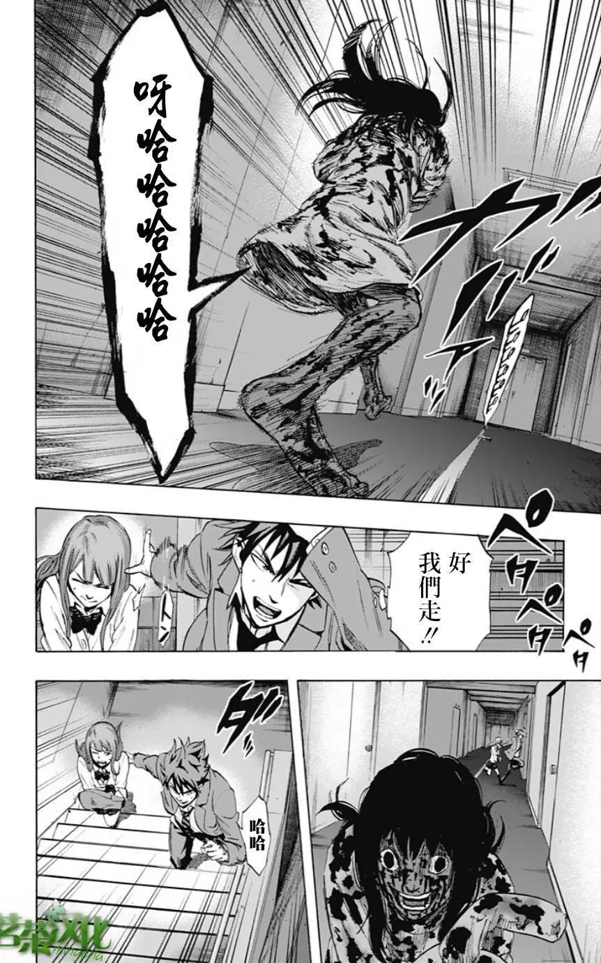 第29回3
