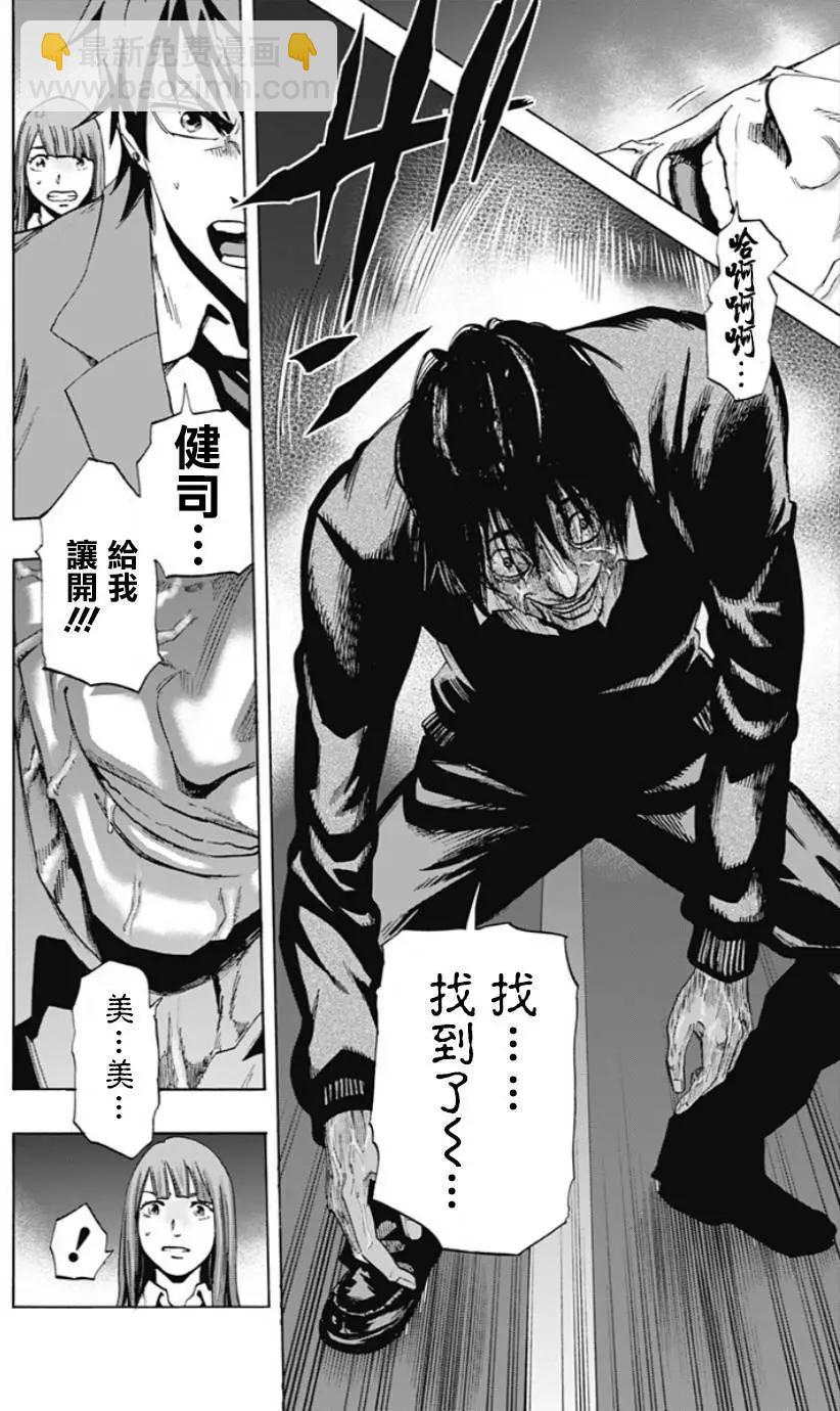 第29回5