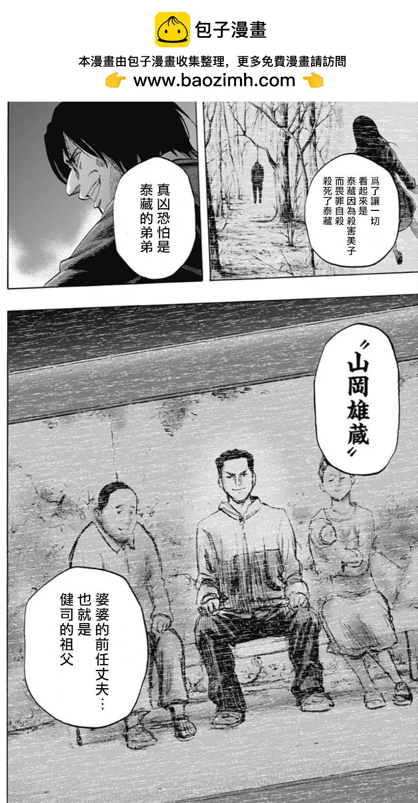 第32回1