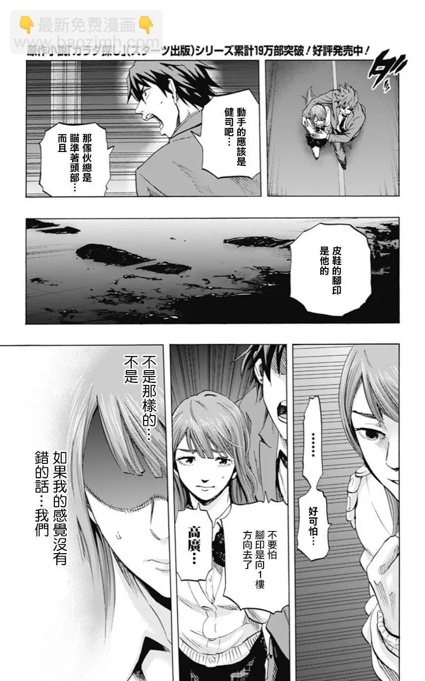 第32回10