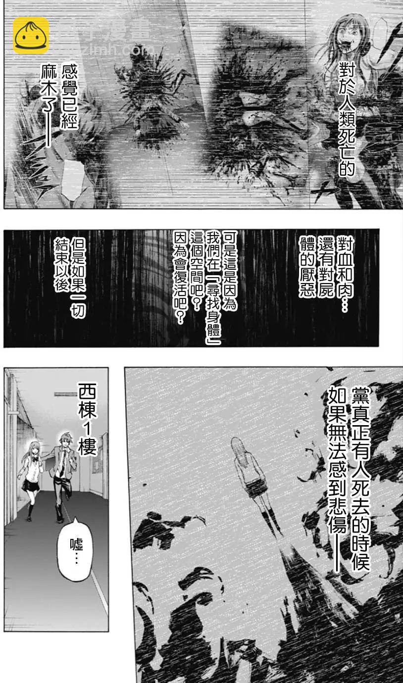 第32回11