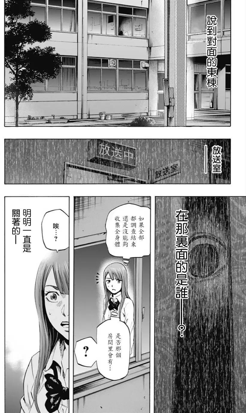 第32回13