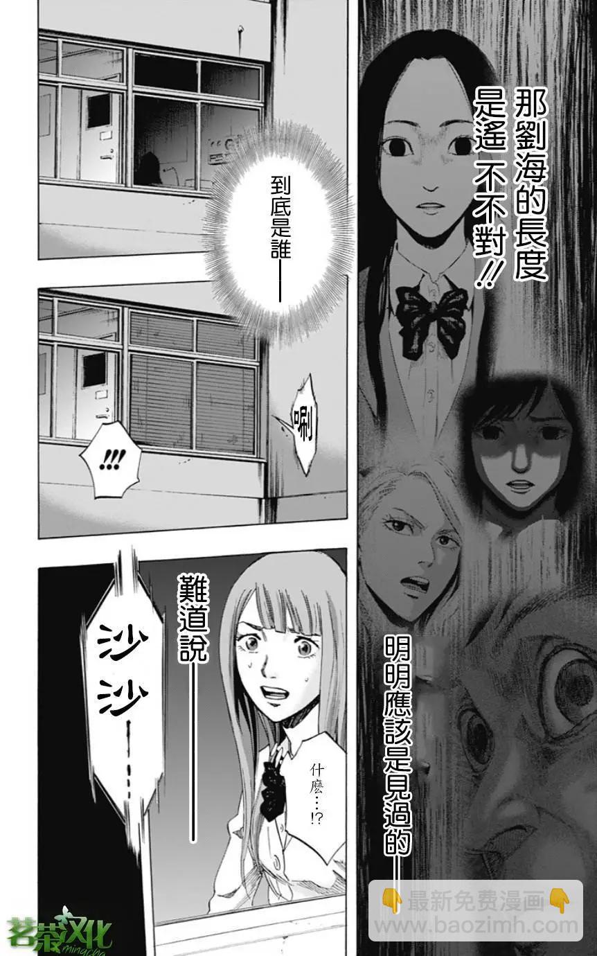 第32回16