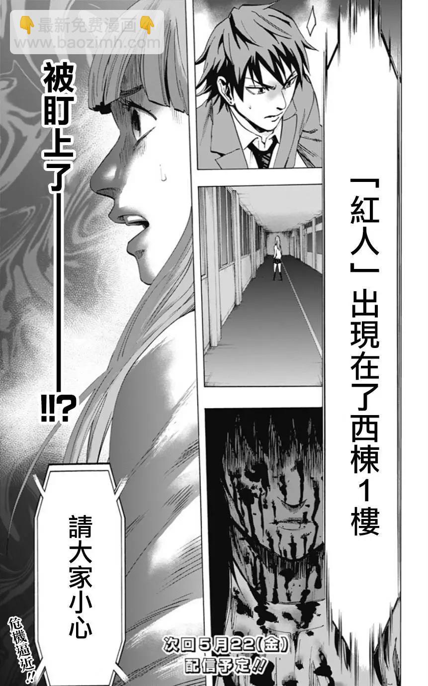 第32回17