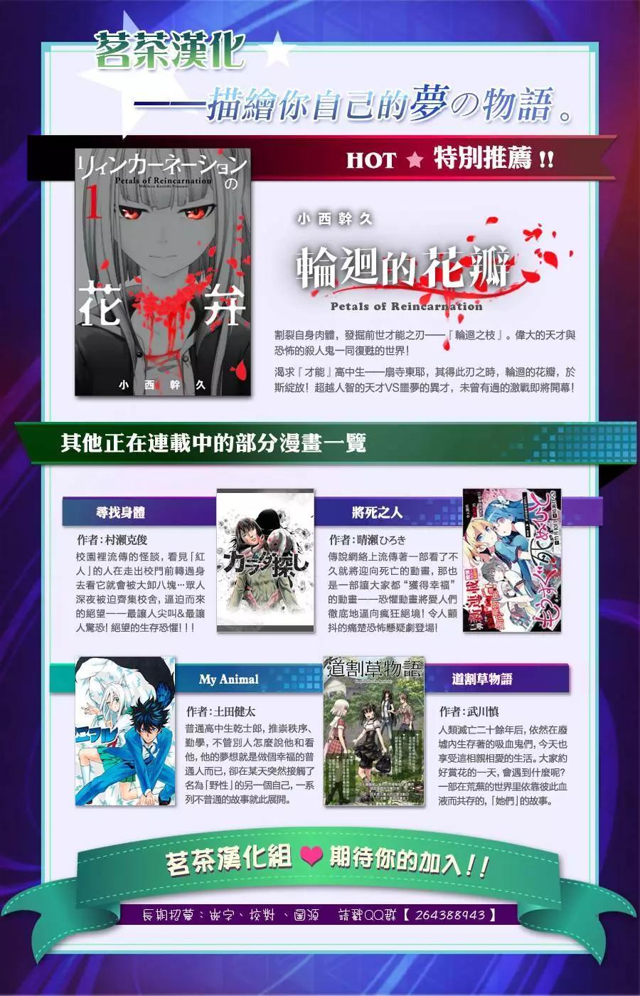 第32回18