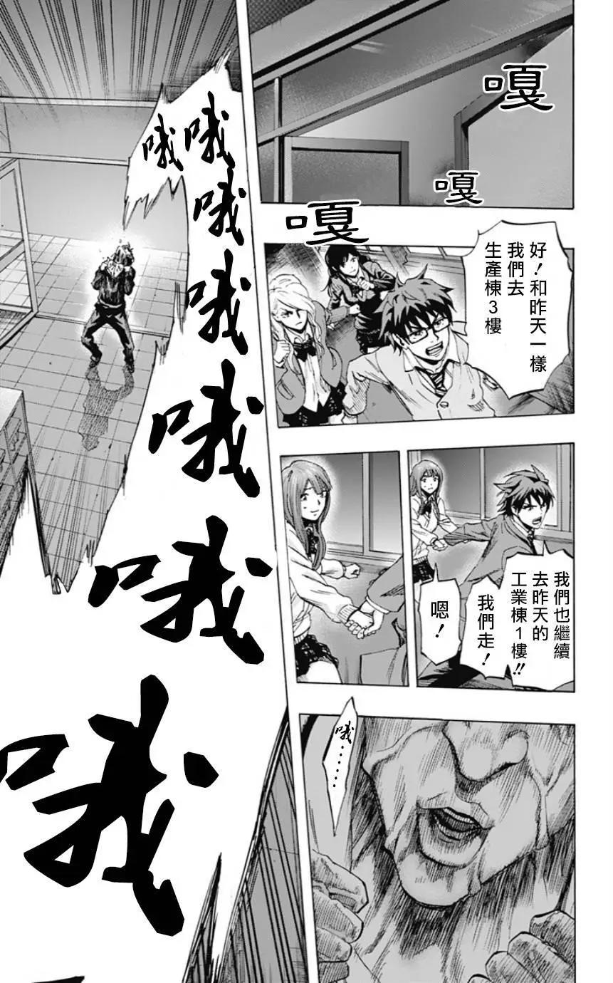 第32回2
