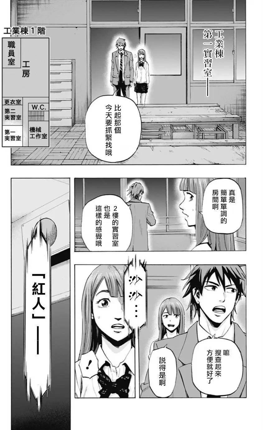 第32回4