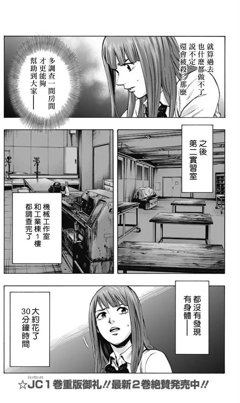 第32回6